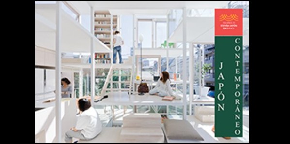 Introducción a Japón contemporáneo